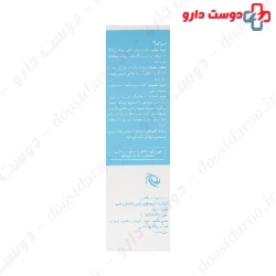 Osteoact Parsineh Dayan Teb