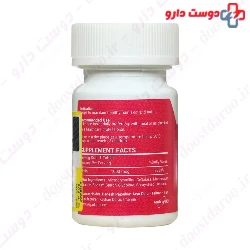 Biotin Arya Daru 1000 mcg