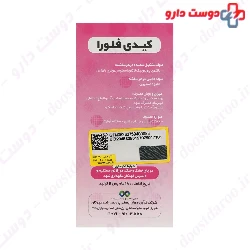Kidi Flora Probiotic Parsi Lact