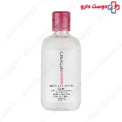 Oligen Micellar Water For Dry & Normal Skin 250 Ml