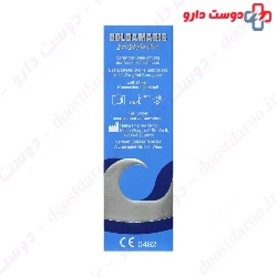 Flu Nasal Spray Sigma Coldamaris Flu