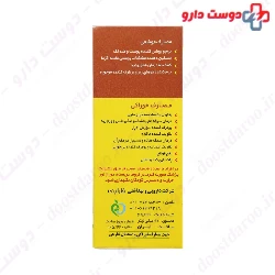 Narmak Sweet Almond Oil 60 Ml