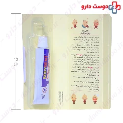 Baby Dent Soothing Gel For Gums Tosan Darou
