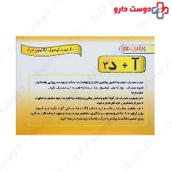Dana Vitamin D3 Forte 30 Softgels