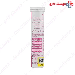 Eurho Vital Multi Vitamin 20 Effervescent Tablets