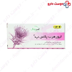 Amin Liverherb Plus B Tablet