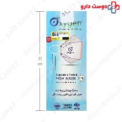 5Ply Disposable Medical Face Mask Oxygen Plus