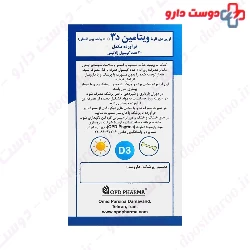 OPD Pharma Vitamin D3 1000 IU