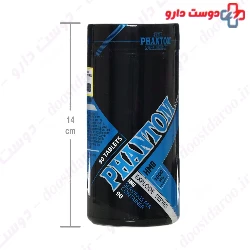HMB 90 Phantom Nutrition