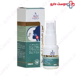 Herbal Mouthwash Spray Nela