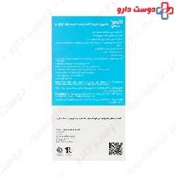 Anti Hair Loss And Dandruff Shampoo Cosmocep