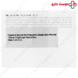 Skincode SPF15 Cellular Day Cream 50 ml