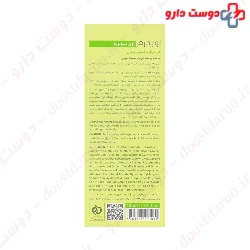 Evisebonorm Moisturizing Cream Eviderm