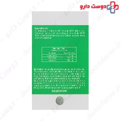 Forte E Benfotiamine 60 caps