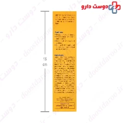 Sunscreen Lotion For Children And Sensitive Skins SPF30 Ardene