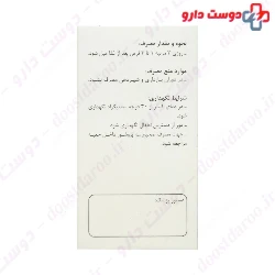 Cominon Hakim momen tabrizi
