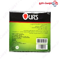 Coconut Flavored Extra Oil Condoms Ours