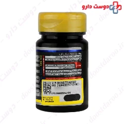 Biotin 4500 mcg iSS