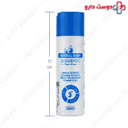 Herbal Baby Shampoo 3 Plus Citoderm
