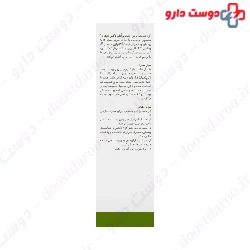Re nutrive Olive Dex Hand And Nail Cream Neuderm