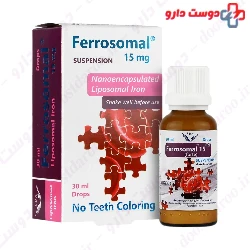 Ferrosomal Drops 15 mg simorgh darou Attar