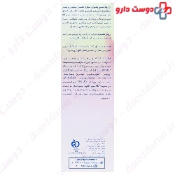 Whita Femme Lightening Intimate Cleansing Gel Hydroderm