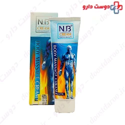 Negin Beauty Body Massage Cream 100 g