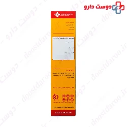 Ostrich Oil Pishro Aria Ronak