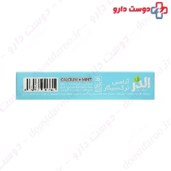 Stop Smoking Gum 24 Elder