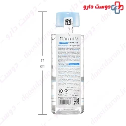 Eviderm Evihydra Micellar Water For Dry Skin 230 ml