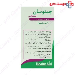 Chitosan Complex Healthaid