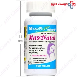 Masonatal Mason Natural