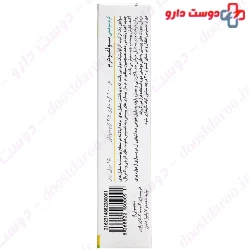 Kimia Kala Razi Sulphoderm Topical Cream