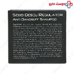 Sebo Desqu Regulator Anti Dandruff Shampoo 3 Cepigene