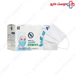 Arvand Fan Pars 3Ply Disposable Medical Face Mask