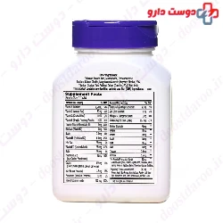Skin hair and nails bronson 60 cap