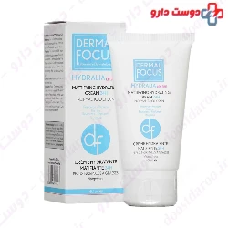 Hydralia Legere Cream Dermal Focus