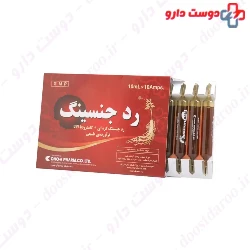 CHO-A PHARM- Red Ginseng 10 Vials