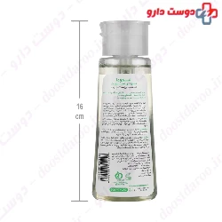 Silcare Oily Skin Cleansing Toner 260 ml