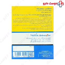 Nutrax SelenoZinc 30 Capsules