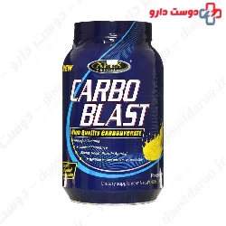 Carbo Blast APEX