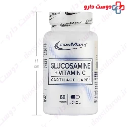 Iron Maxx Glucosamine And Vitamin C 60 Tablets