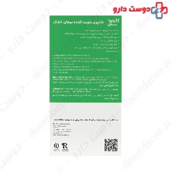 Cosmocep Revitalizing And Deep Hydrating Anti Hair Loss Shampoo