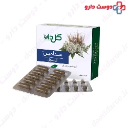 Goldaru Sedamin Capsule