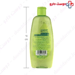 Baby Shampoo With Chamomile Firooz