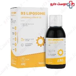 Vitamin D3 Liposome Vanda Pharmed