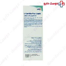 Eurho Vital L Carnitin Plus Liquid 200 Ml
