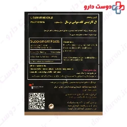 L Carnitine Gold 500 mg Tablet MultiNormal