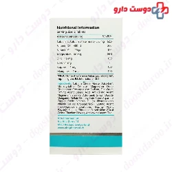 VitallyTone Bone Support 60 Tablet