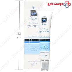 Ego QV Eye for sensitive skin 15gr Cream